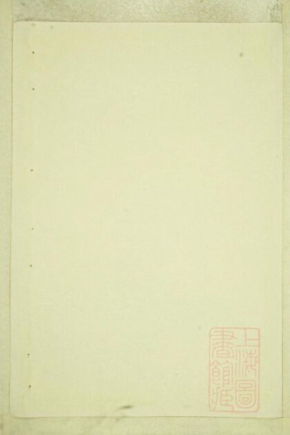 00920 大治袁氏宗谱 0.jpg