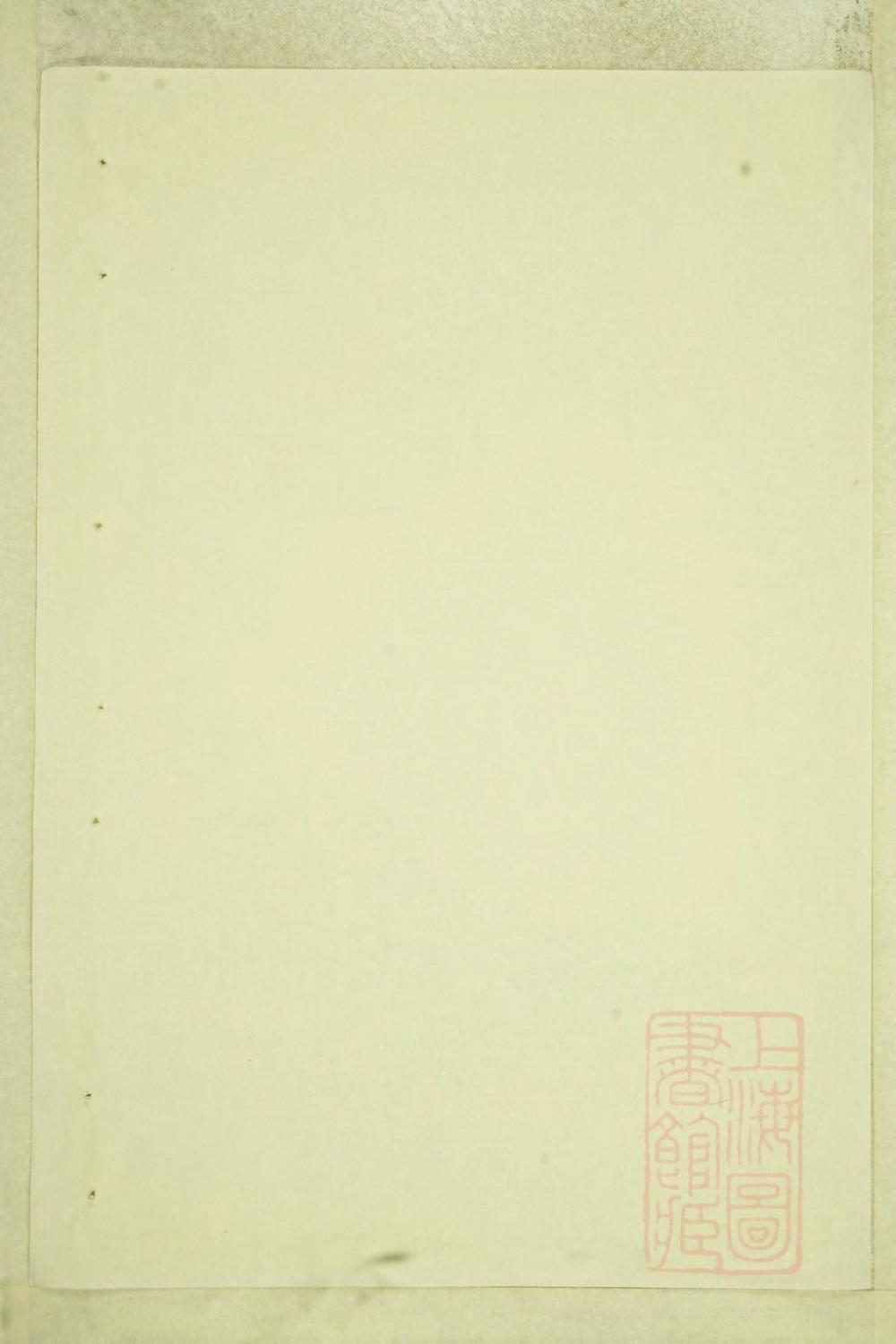 _大治袁氏宗谱_