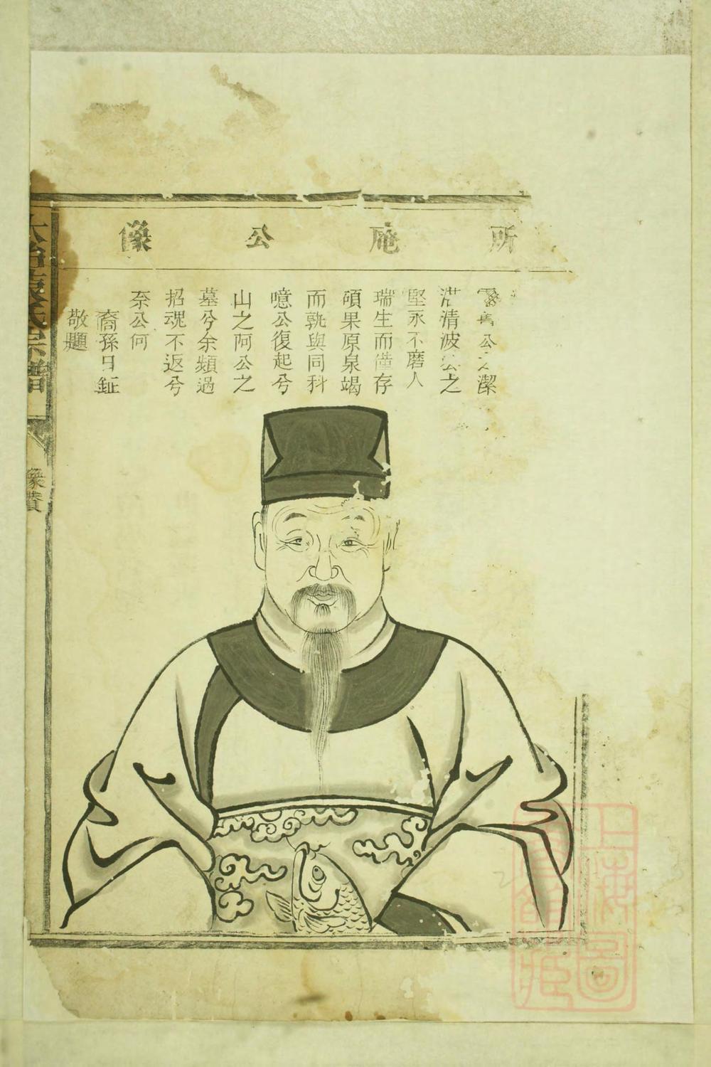 _大治袁氏宗谱_