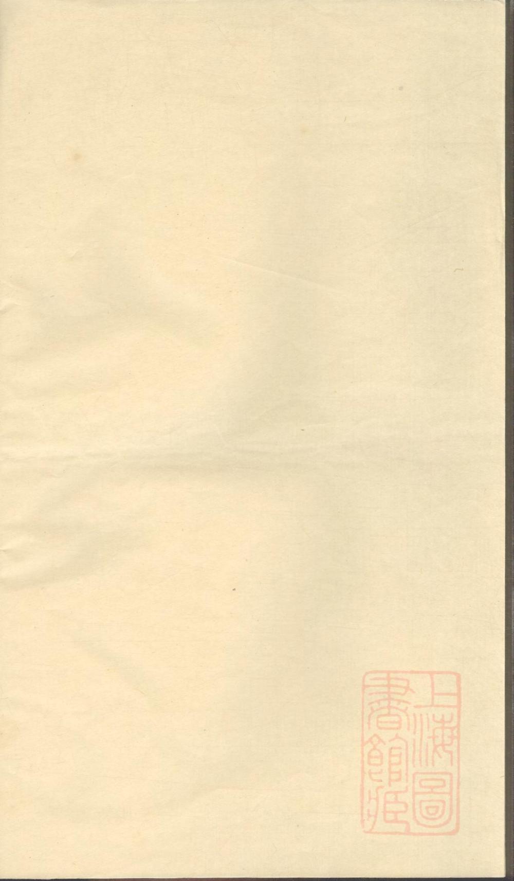 _锦溪卢氏宗谱_