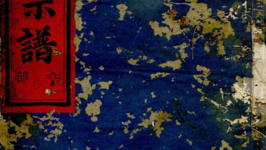 00924 金华华山季氏宗谱 0.jpg