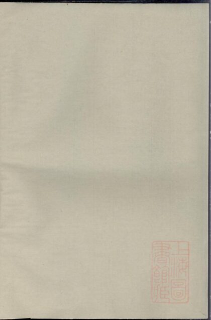 00925 赤岸朱氏宗谱 0.jpg