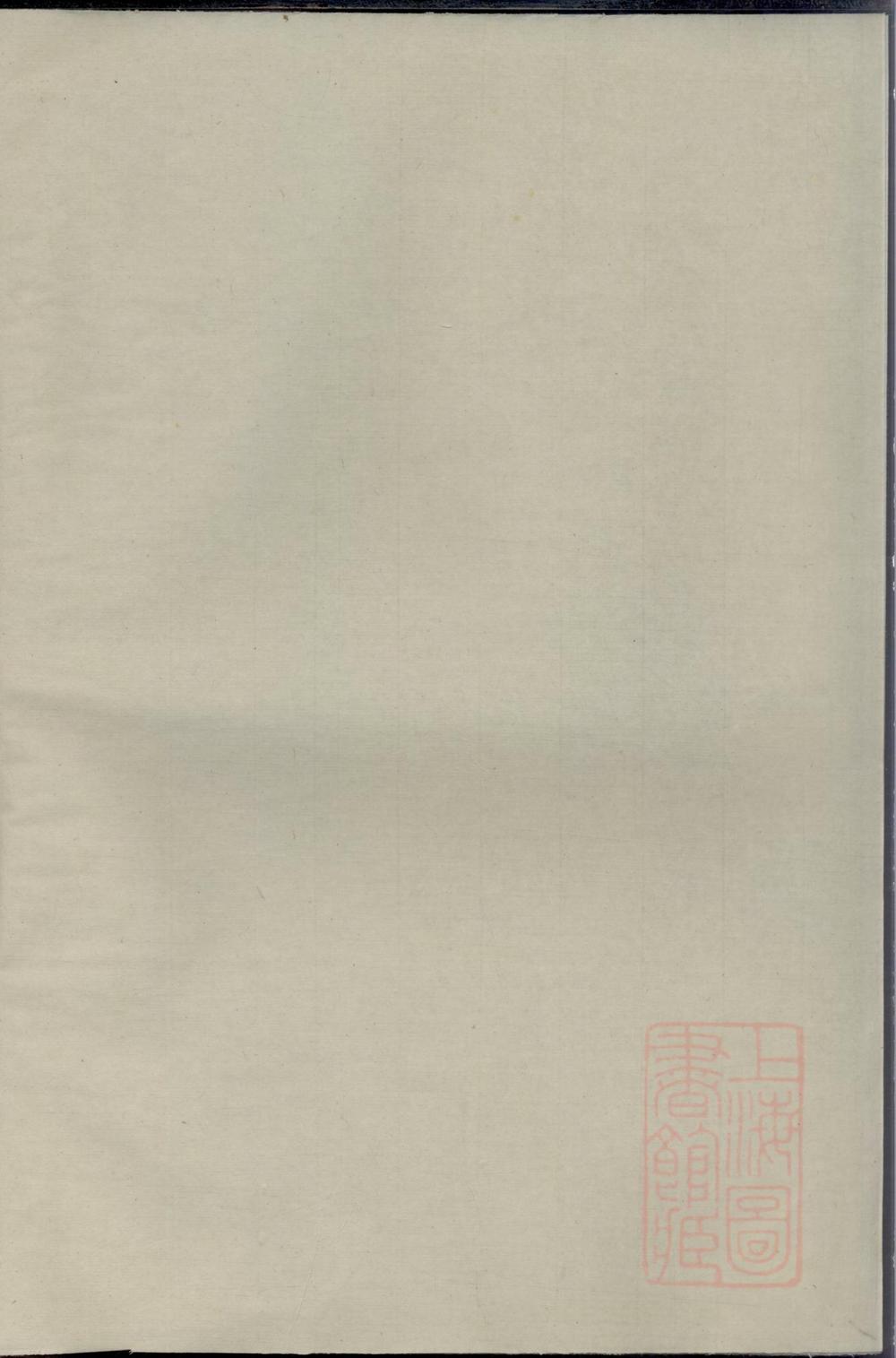 _赤岸朱氏宗谱_