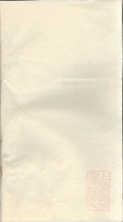 00930 包氏族谱 0.jpg