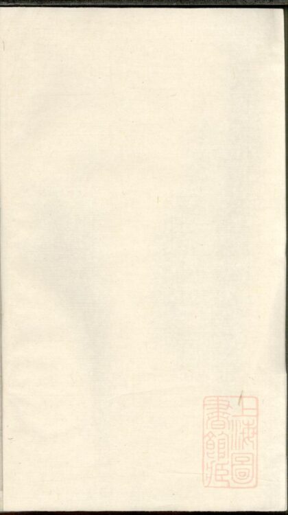 00932 吕氏宗谱 0.jpg