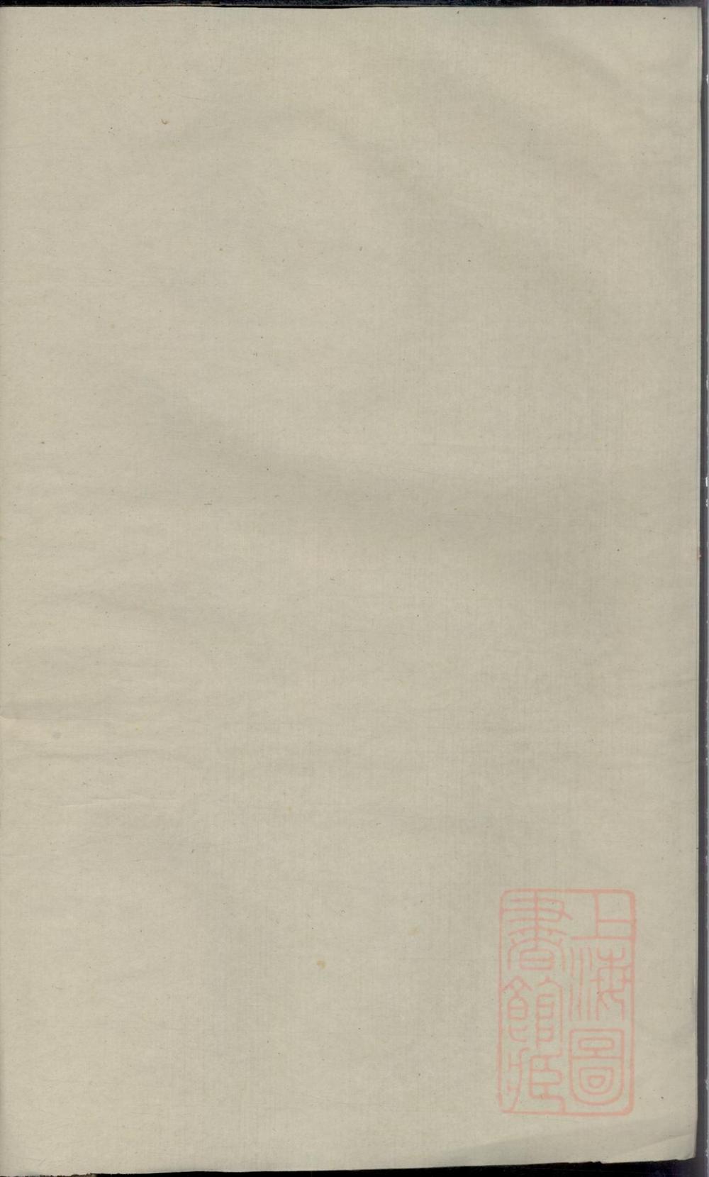 _龙邑高塘丁氏宗谱_