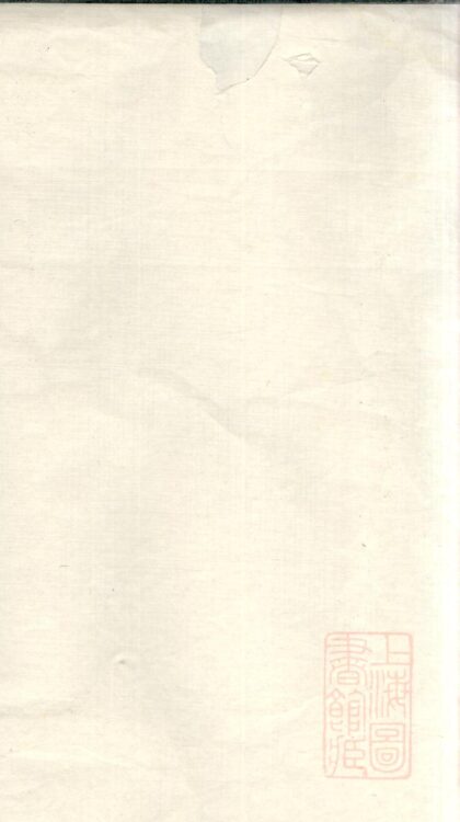 00935 丁氏宗谱 0.jpg