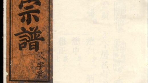 00936 丁氏重修宗谱 0.jpg