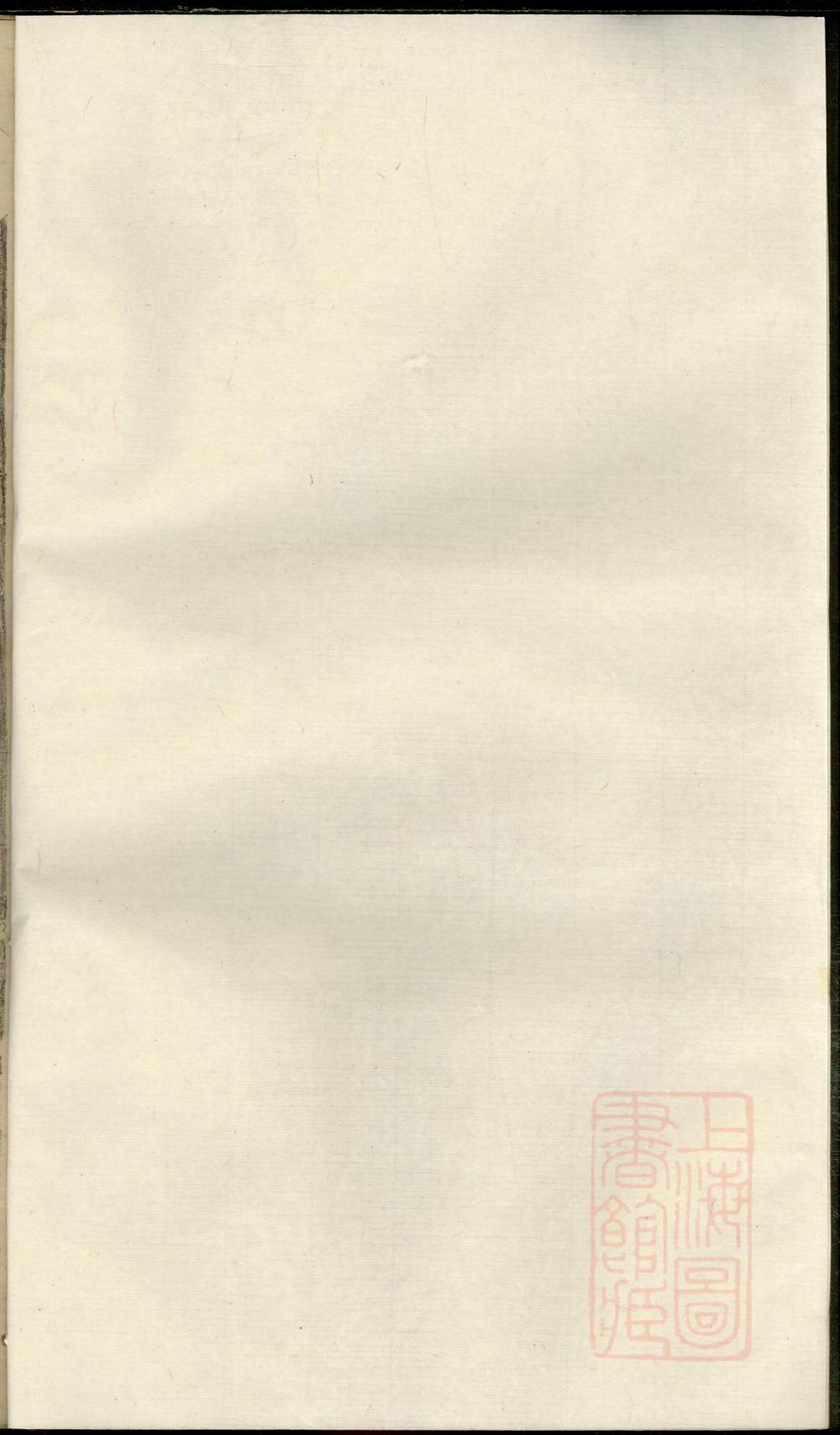 _横城蒋氏宗谱_