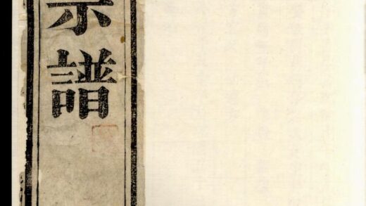 00941 江氏宗谱 0.jpg