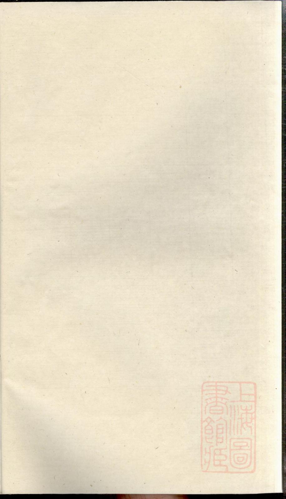 _季氏续修宗谱_