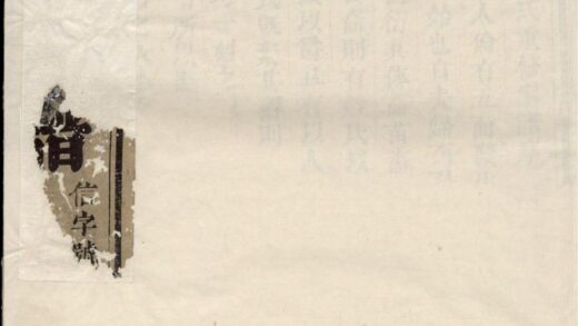 00944 东阳兴贤邵氏宗谱 0.jpg