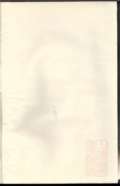 00945 崇儒金氏宗谱 0.jpg