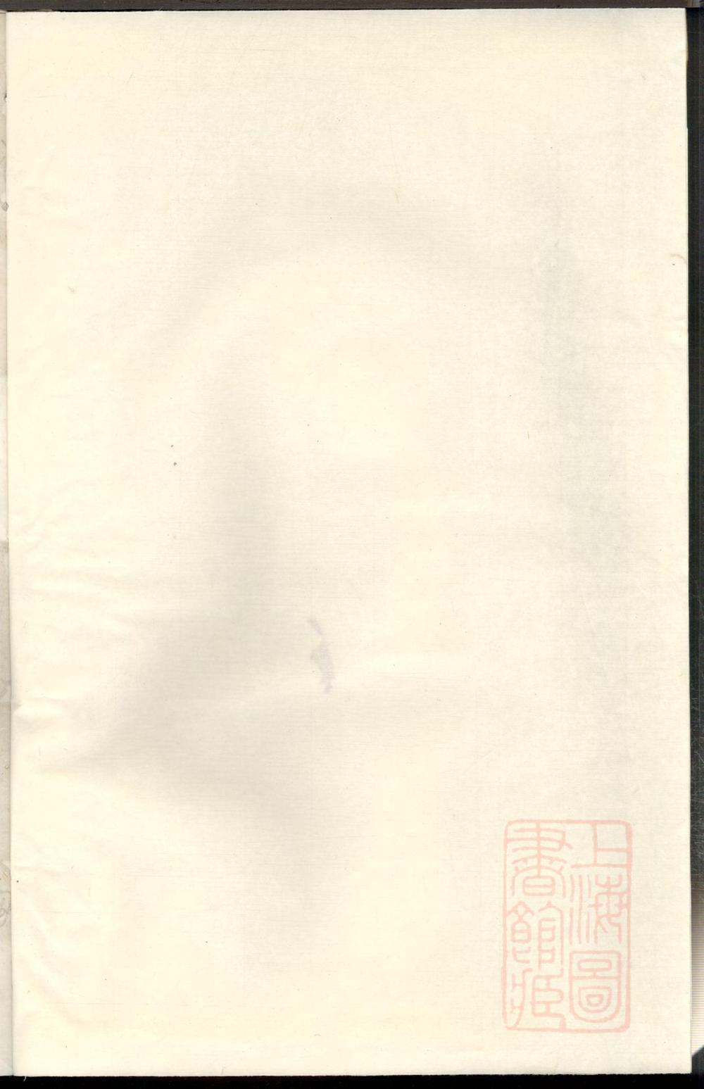 _崇儒金氏宗谱_