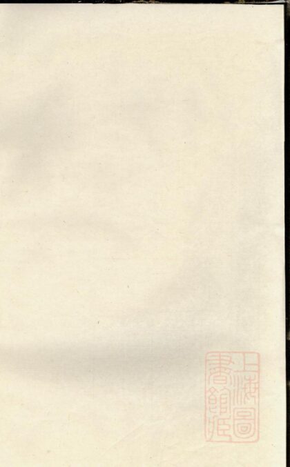 00946 梅陇朱氏宗谱 0.jpg