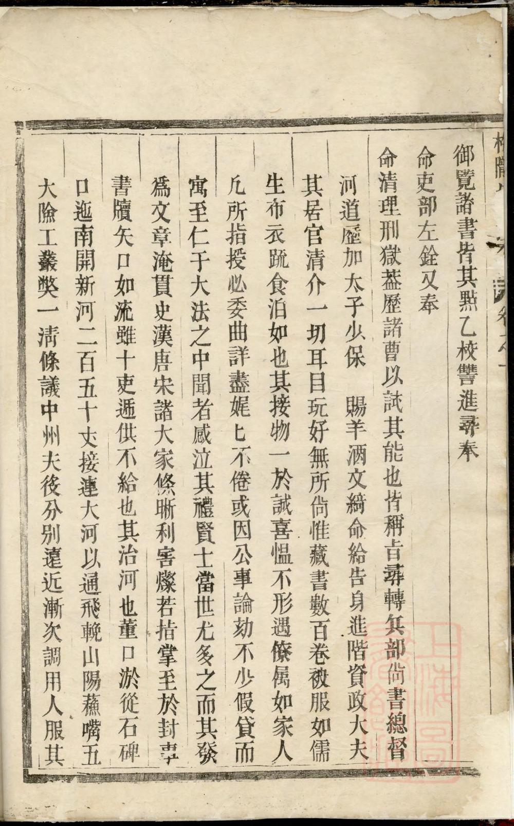 _梅陇朱氏宗谱_