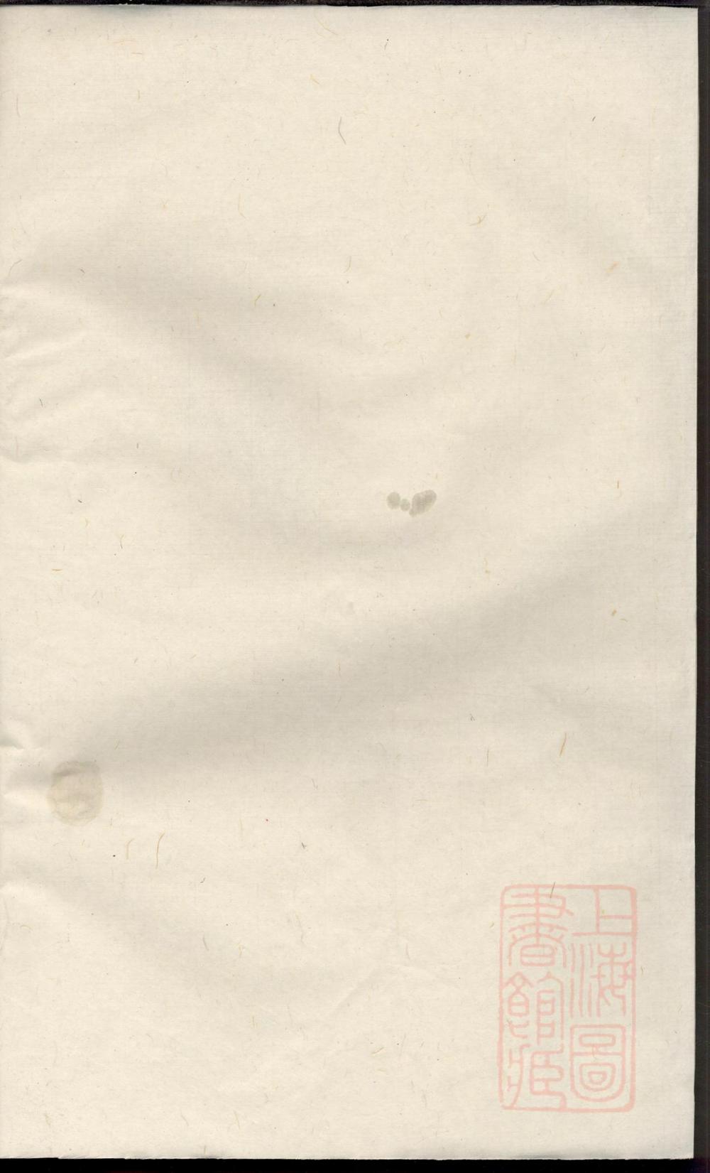 _灵泉李氏宗谱_