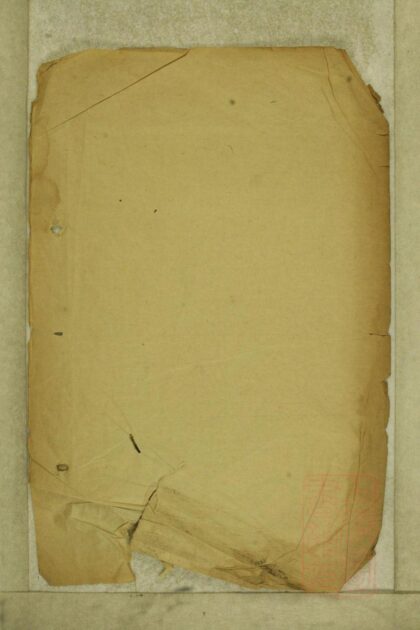 00948 醴陵花桥匡氏房谱 0.jpg