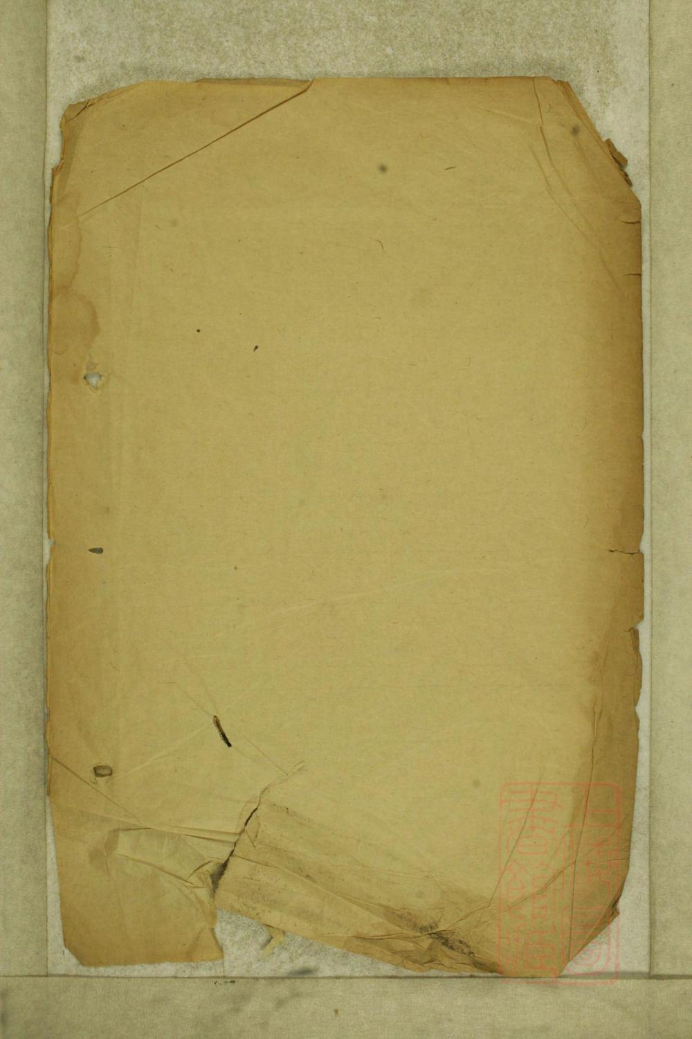 _醴陵花桥匡氏房谱_