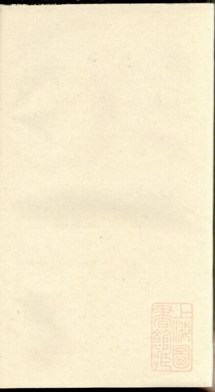 00951 潘氏家谱 0.jpg