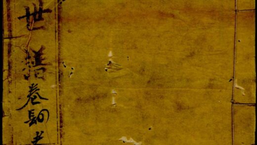 00952 蒋氏世谱 0.jpg