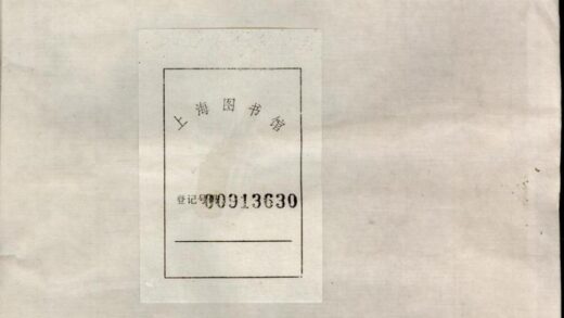 00953 鉴桥傅氏宗谱再正稿 0.jpg