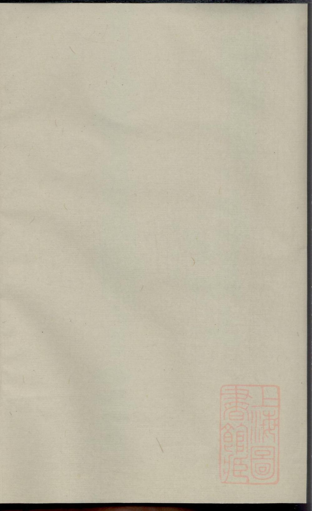 _暨阳周氏宗谱_