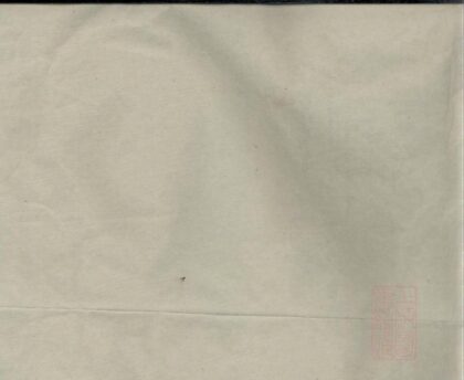 00955 黄氏族谱 0.jpg