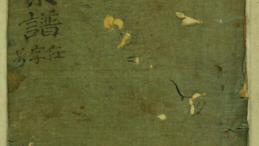 00958 顿邱葛氏重修世家 0.jpg