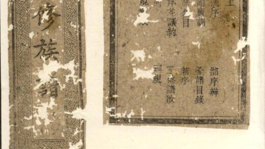 00959 楚南刘氏三修族谱 0.jpg