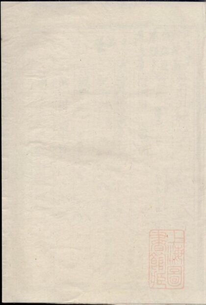 00960 龙邑璩氏宗谱 0.jpg