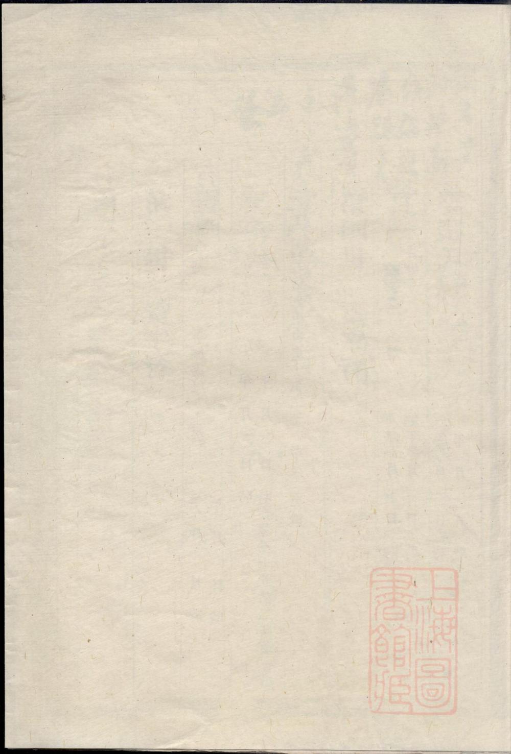 _龙邑璩氏宗谱_