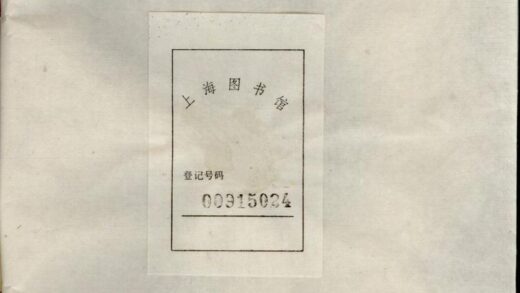 00965 彭城刘氏宛旌礼村世谱 0.jpg