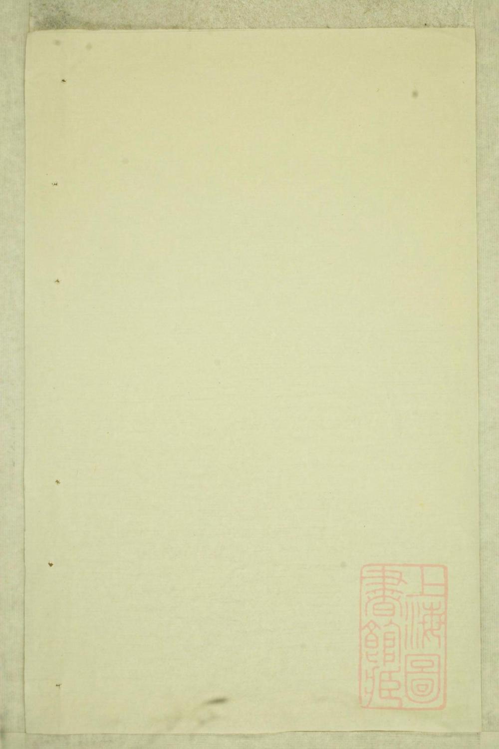 _鹿峰蔡氏宗谱_