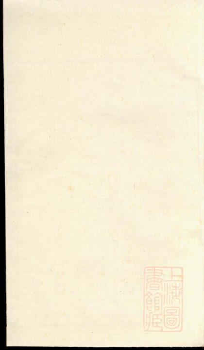 00967 戴氏宗谱 0.jpg