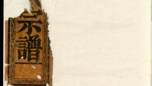 00968 蔡氏宗谱 0.jpg