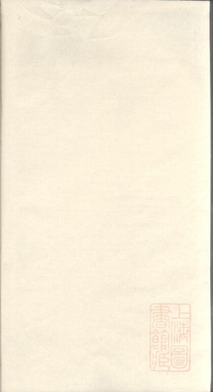 00984 泾川朱氏支谱 0.jpg