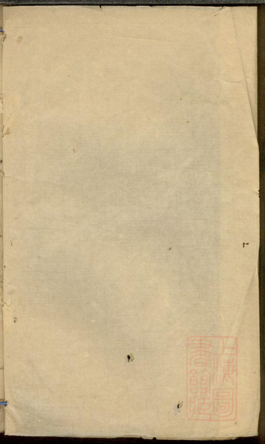 _槎溪陆氏族谱_