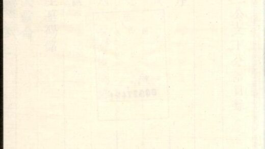 00988 洪溪赵氏庆三公支下分谱 0.jpg