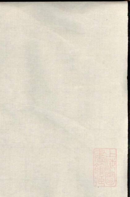 00991 冯氏家谱 0.jpg