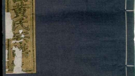 00992 浦阳市西黄氏宗谱 0.jpg