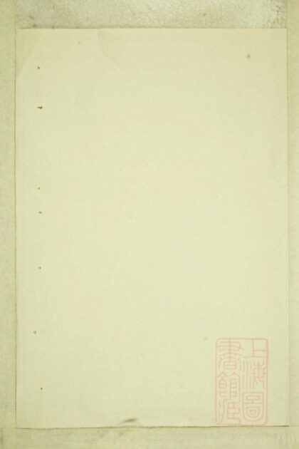 00993 吕氏宗谱 0.jpg