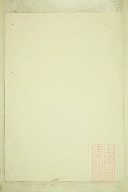 00995 暨阳白门方氏宗谱 0.jpg