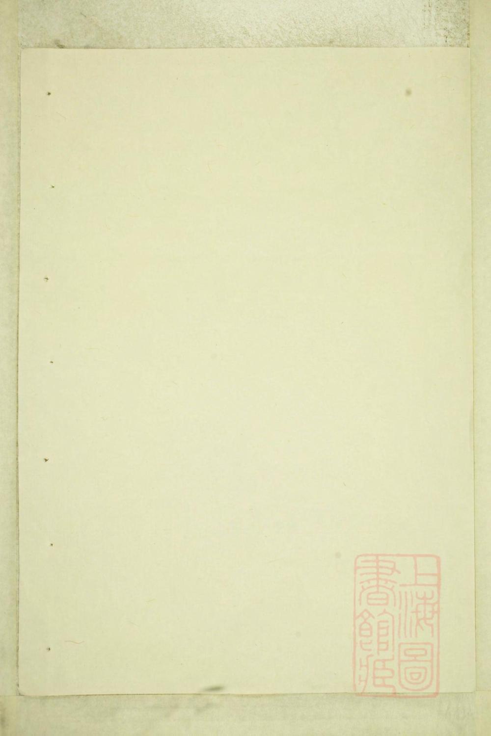 _暨阳白门方氏宗谱_