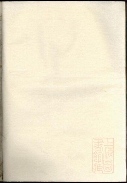 00997 古虞叶氏宗谱 0.jpg