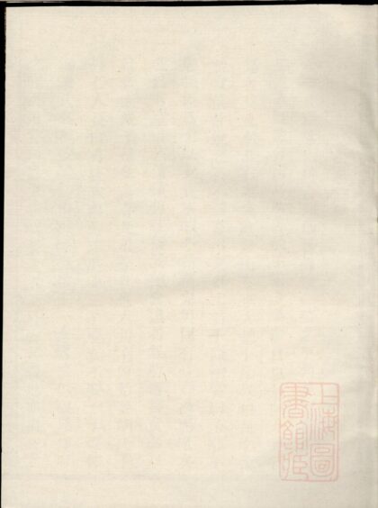 01000 屏岩应氏宗谱 0.jpg