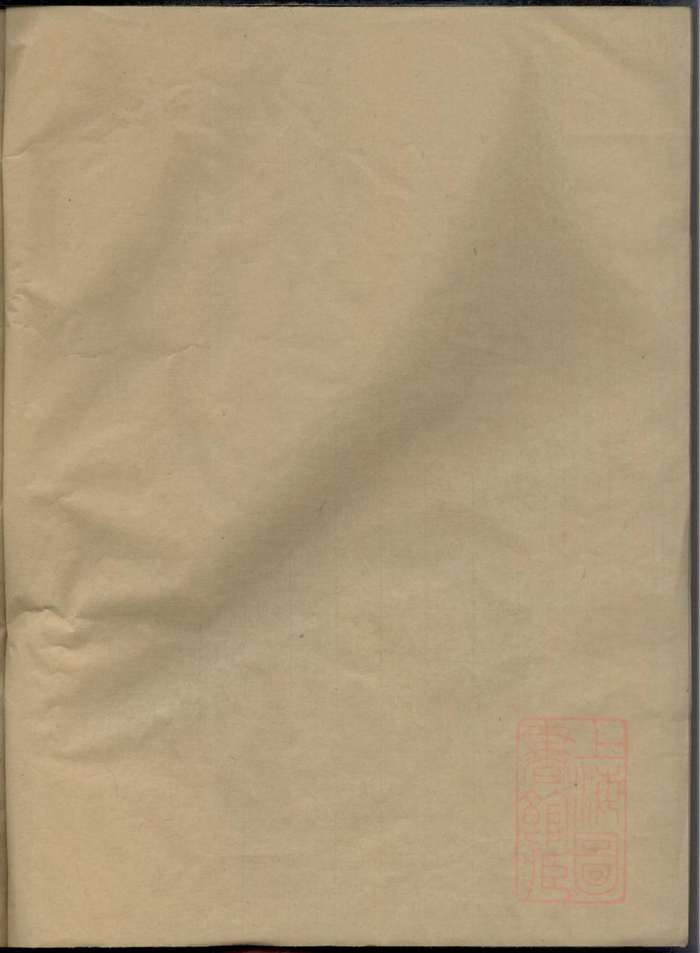 _龙州昆正连氏家谱_