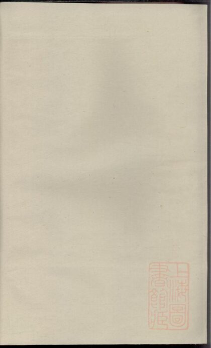 01004 荆浦张氏宗谱 0.jpg