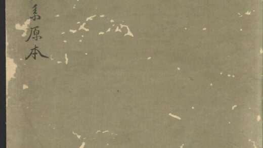 01008 华氏世系原本 0.jpg