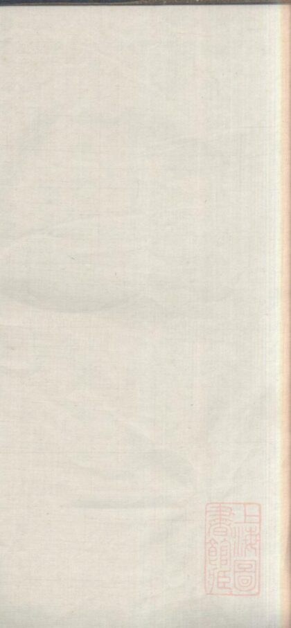 01009 杜氏族谱 0.jpg